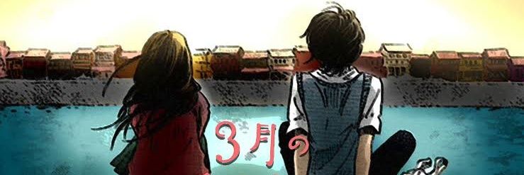 Javi~ banner
