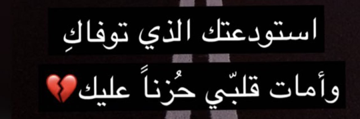 _mnaee's profile banner image