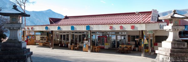 ohshimaya Profile Banner