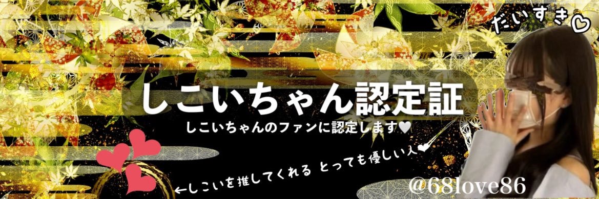 MOUSE56562323's profile banner image