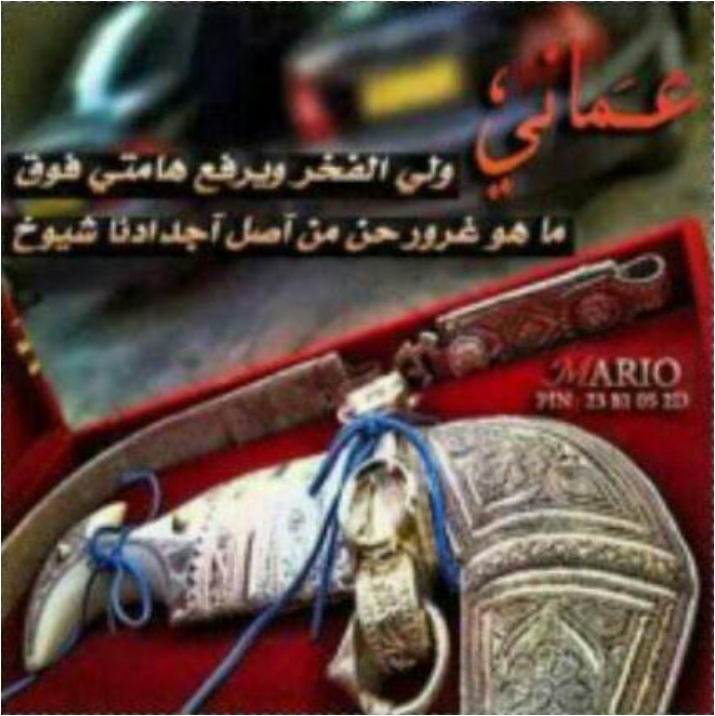 Abdullah  Al-Jahwari banner