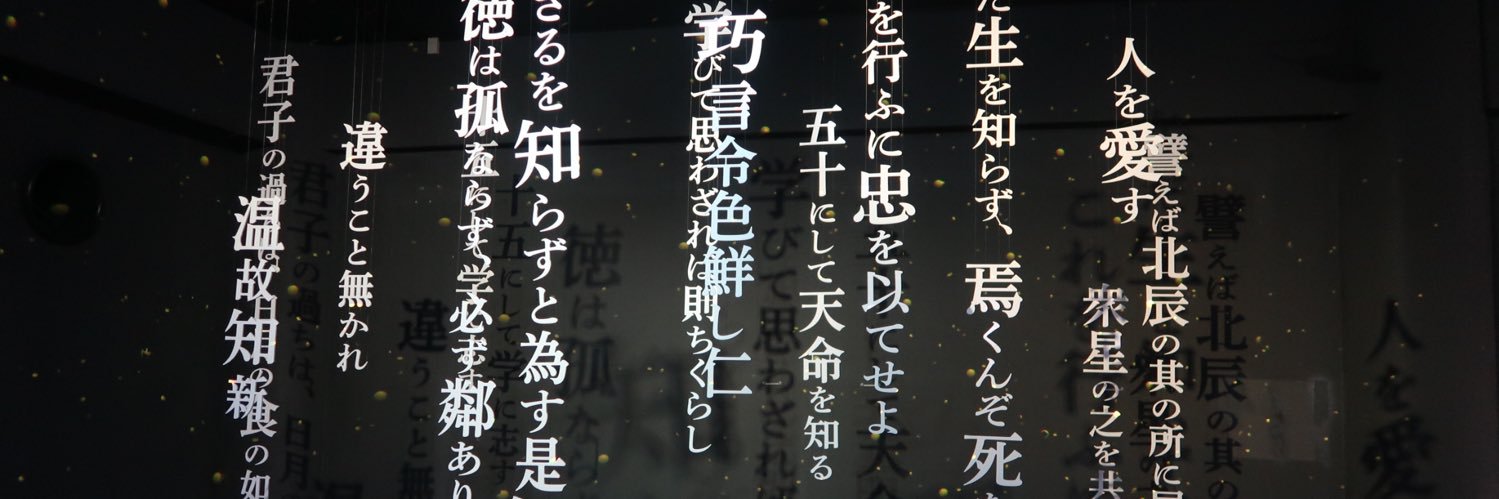 sagoromo's profile banner image