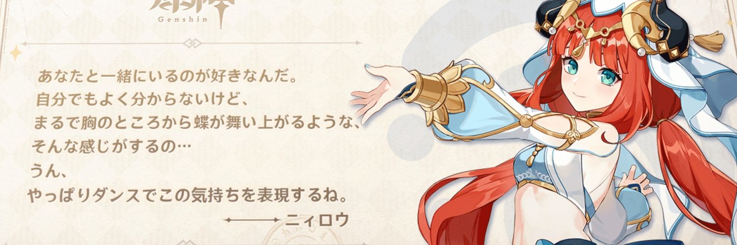ねこねこ banner