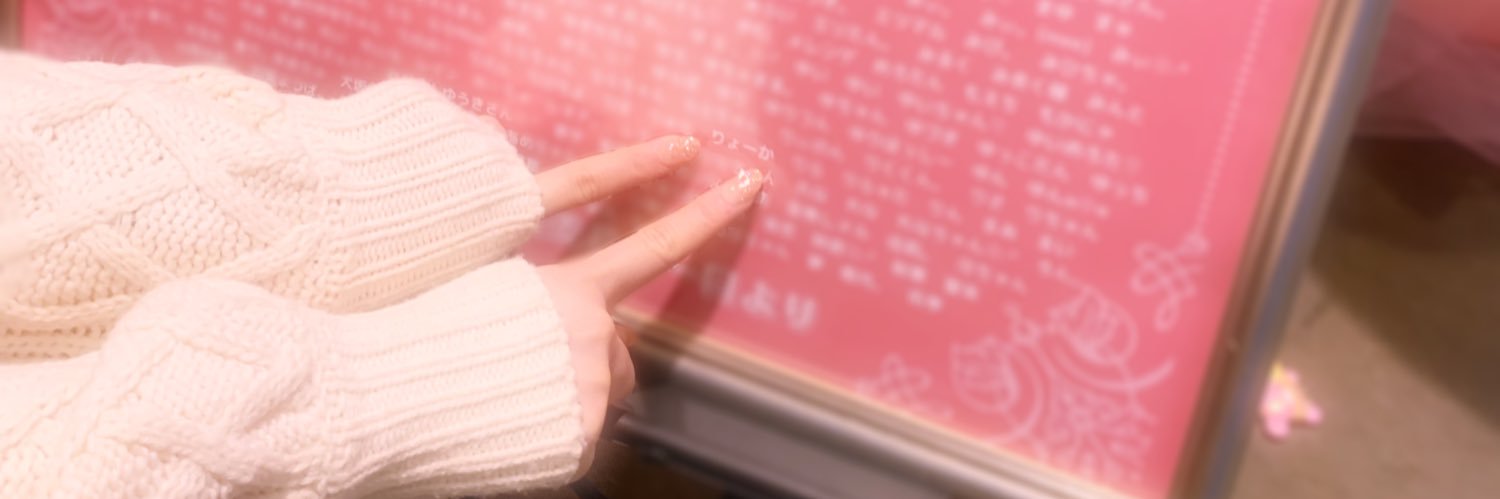 ЯeIの独り言 banner