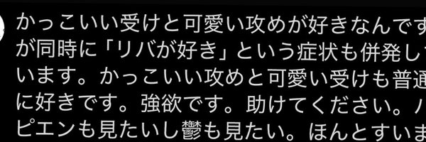 kyuujitsuS_G Profile Banner