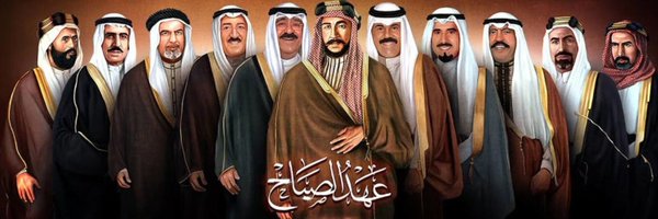 khalidsalsabah Profile Banner