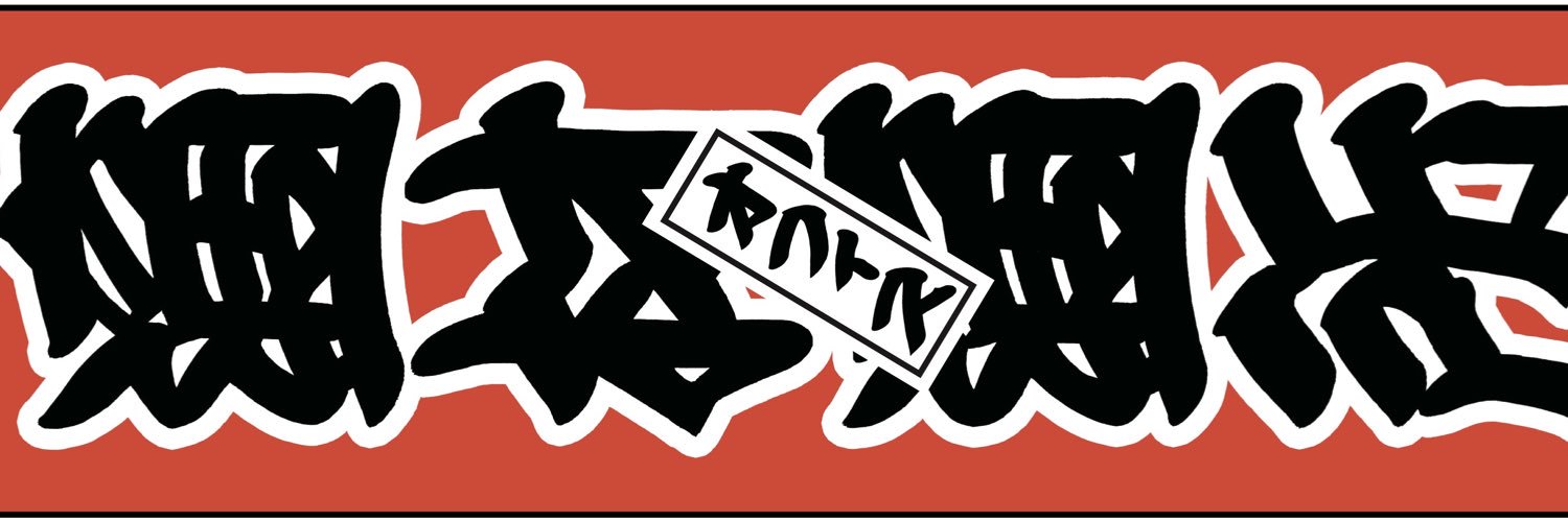 sat0313's profile banner image