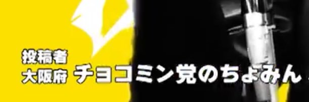 ryusei818chomin's profile banner image