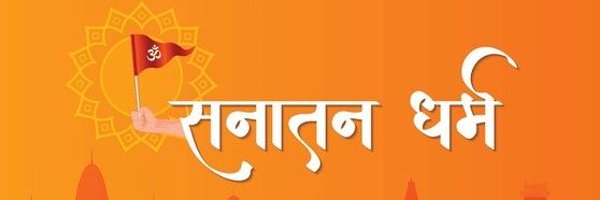 iABHIKSHA Profile Banner