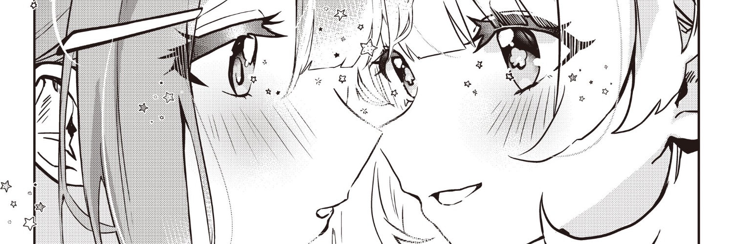 蟻塚あり banner