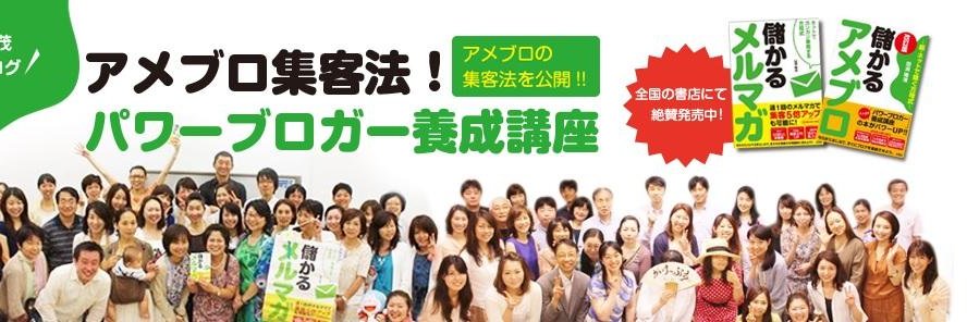 tabuchi_taka's profile banner image