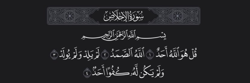 فـ banner