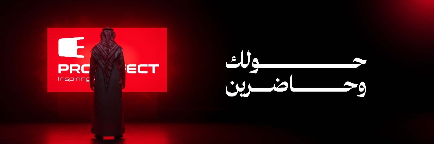 بروإفكت | Proeffect banner