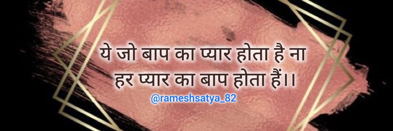 KumarRameshSat1's profile banner image