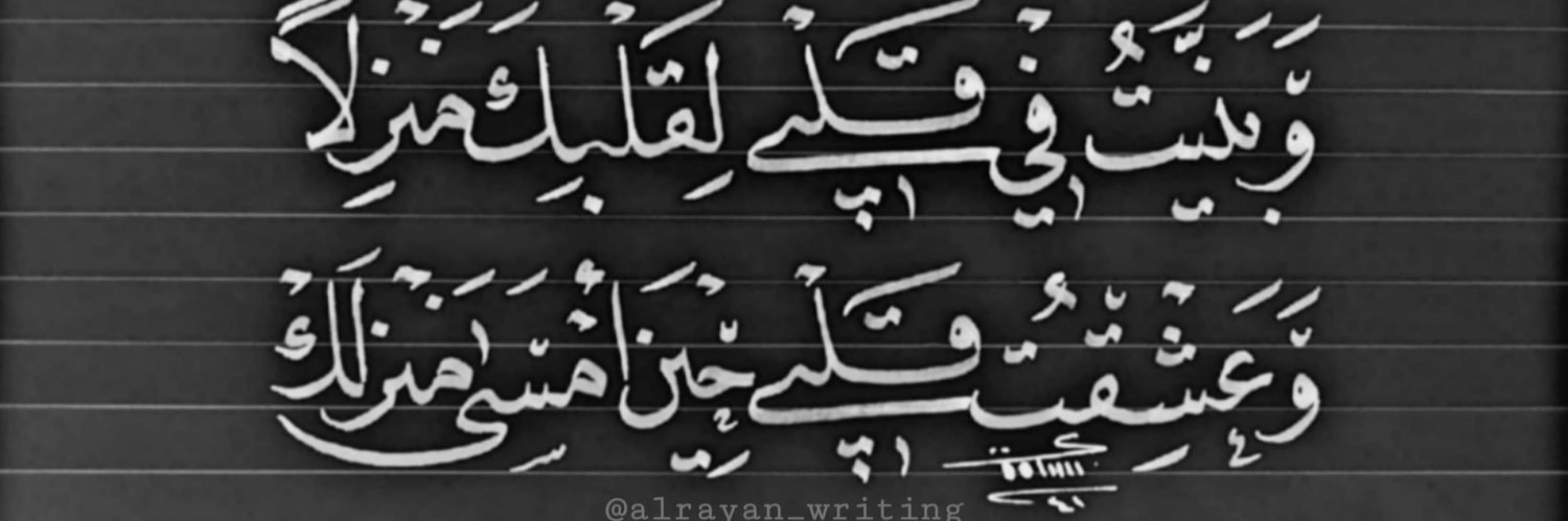 ro7ee_q8's profile banner image