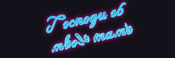 matthewsnowl1 Profile Banner