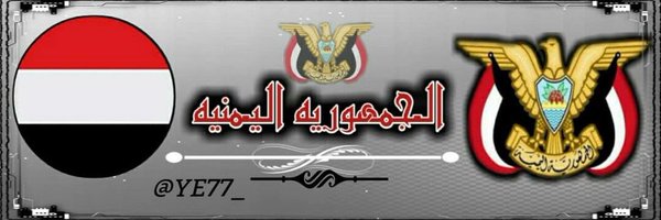 ابومحمد Profile Banner