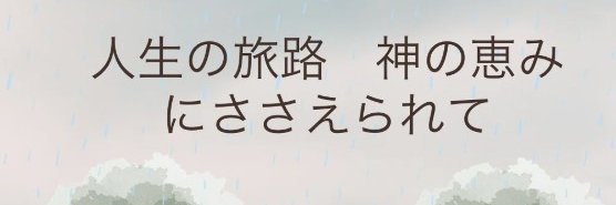 yil164's profile banner image