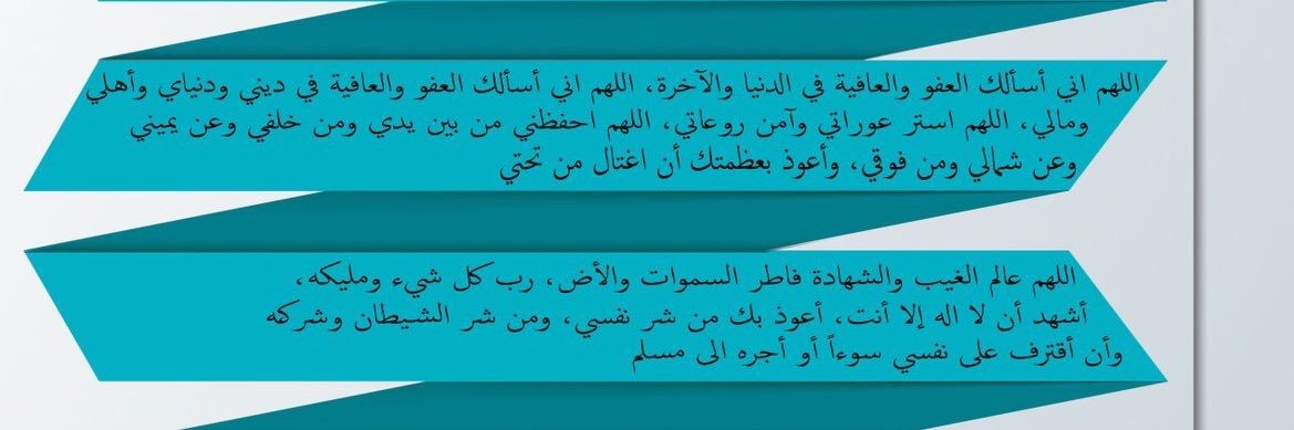 Meshalalaiban1's profile banner image