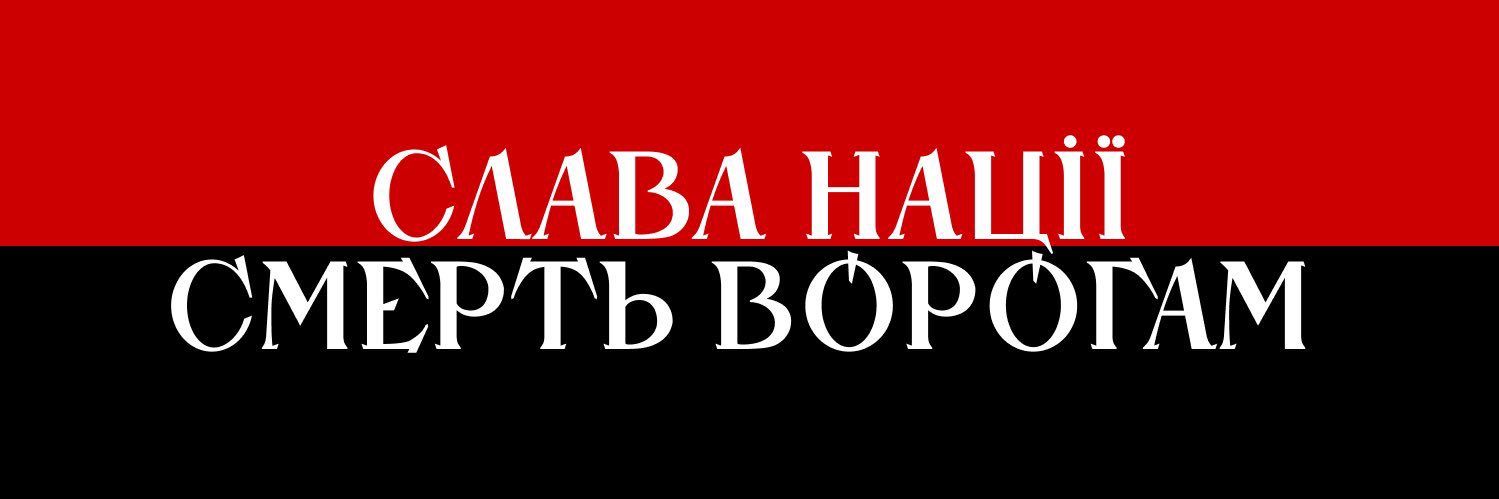 альонка проти русні 🏳️‍🌈🇺🇦's banner
