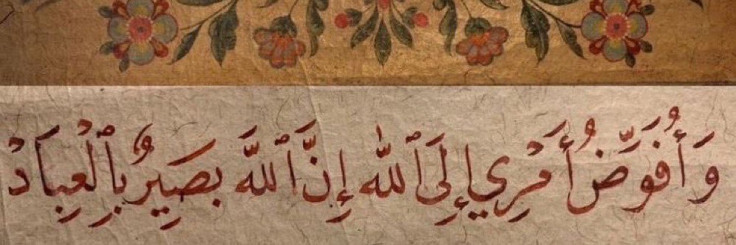 فهد حمود بن سقيان banner