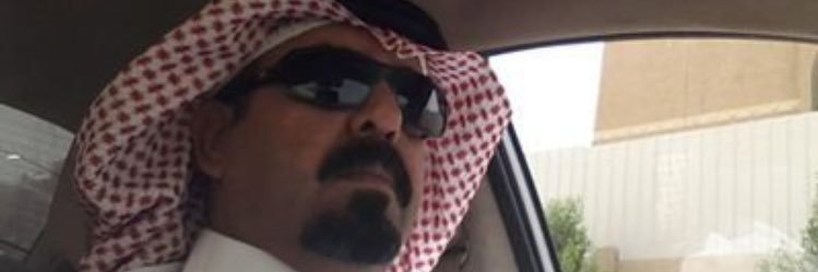 نايف بن محمد بن سابر banner