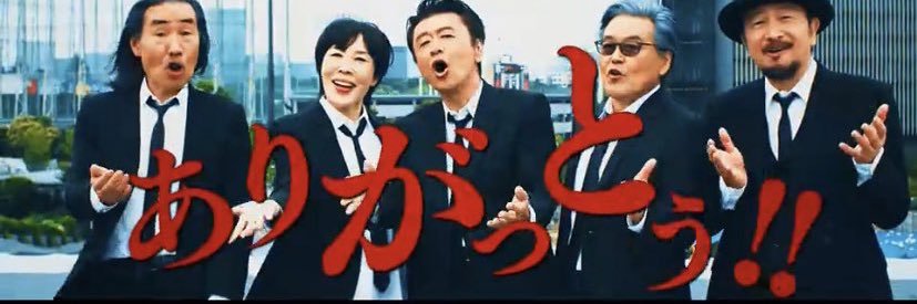 ふぐＧG banner