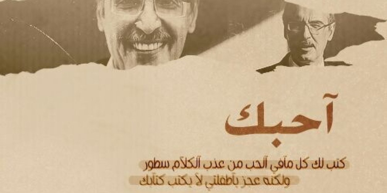 محمد ال مزيد banner