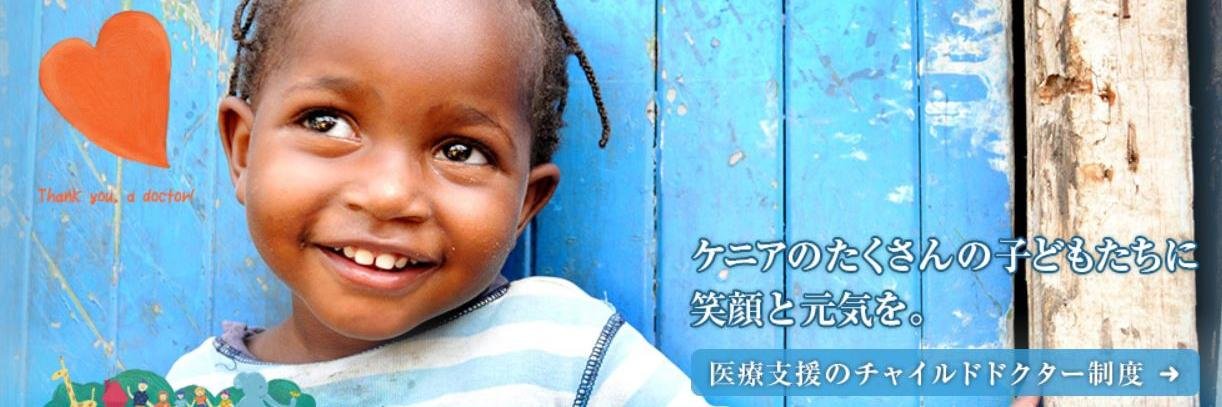 npochilddoctor's profile banner image