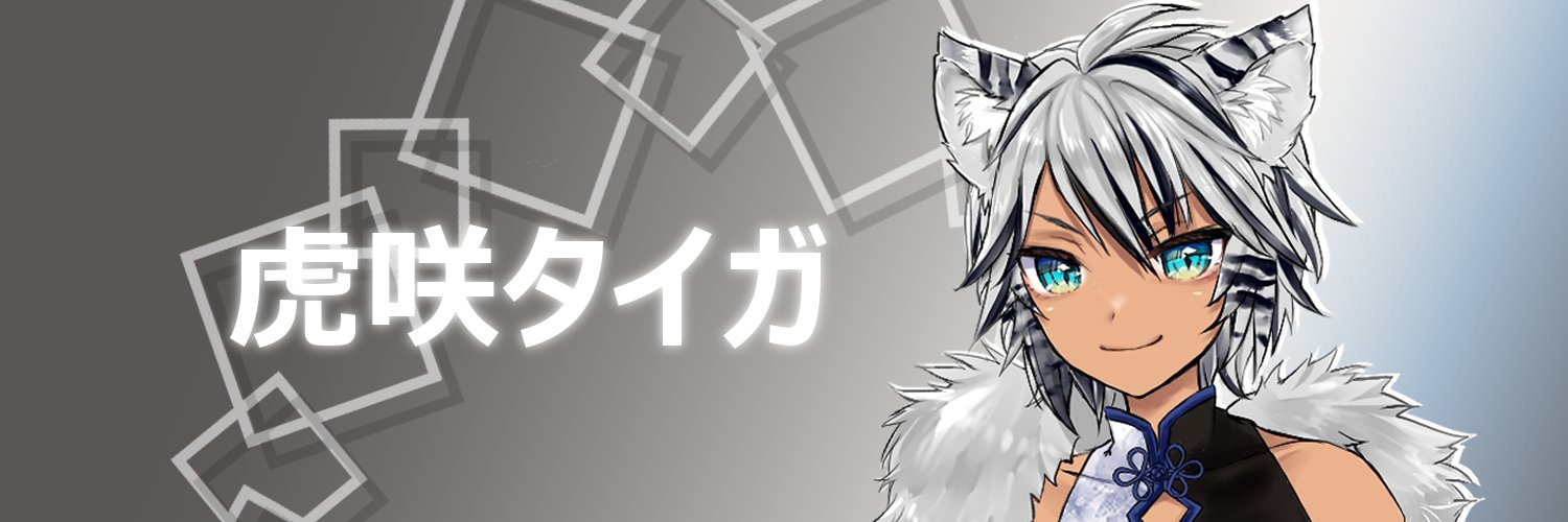 kawatora_2's profile banner image