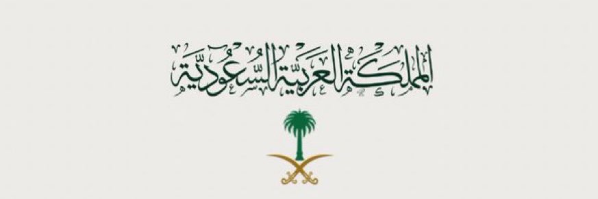 Areej828's profile banner image