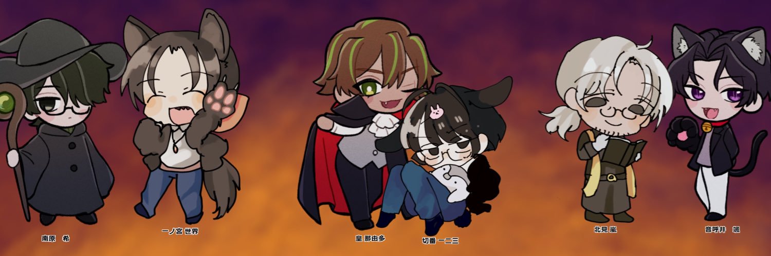 おち's banner