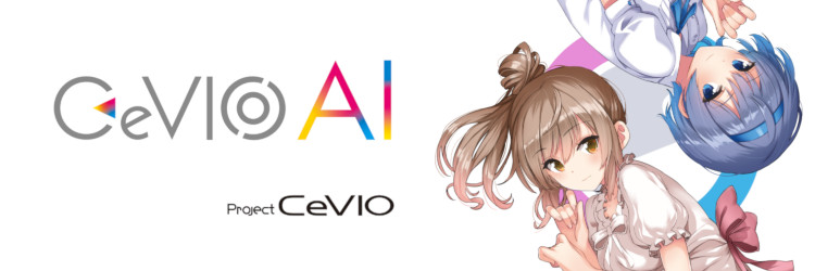 CeVIOプロジェクト スタッフ公式 banner
