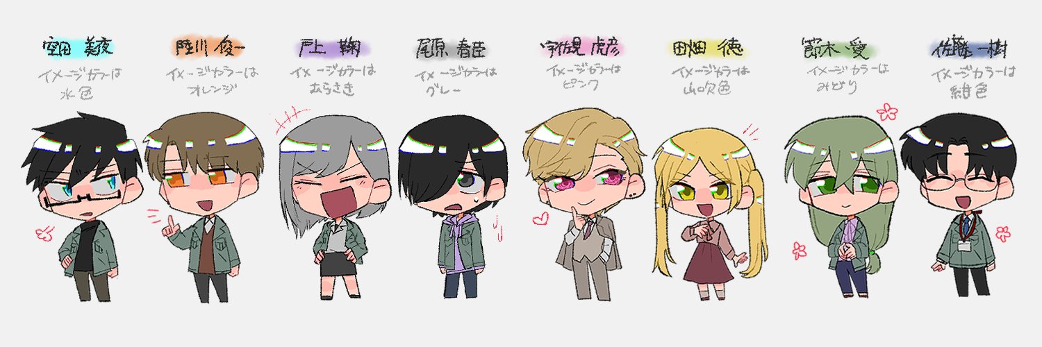 header image