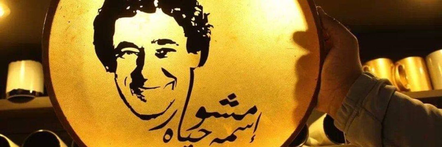 MahmoudEmam1911's profile banner image