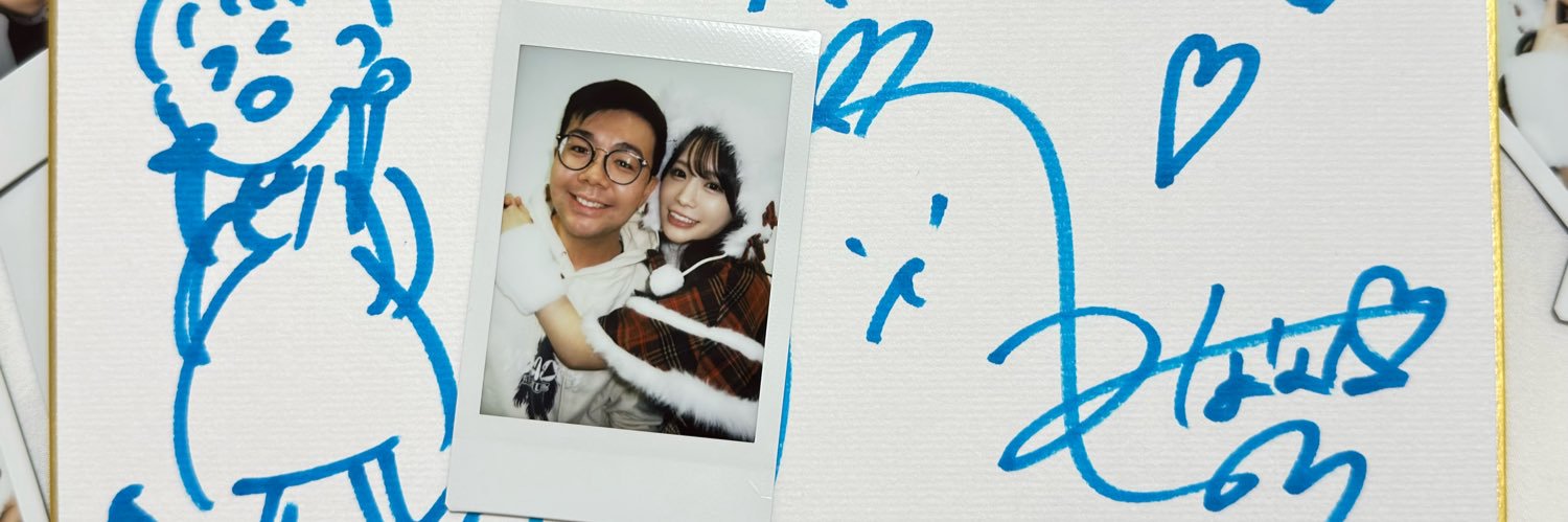 Jason (まろ)🌻🍏🐶🎈 banner