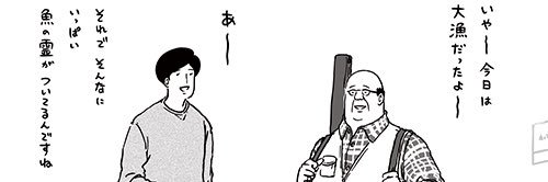 キタマク banner