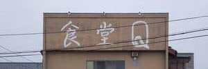 jippa banner