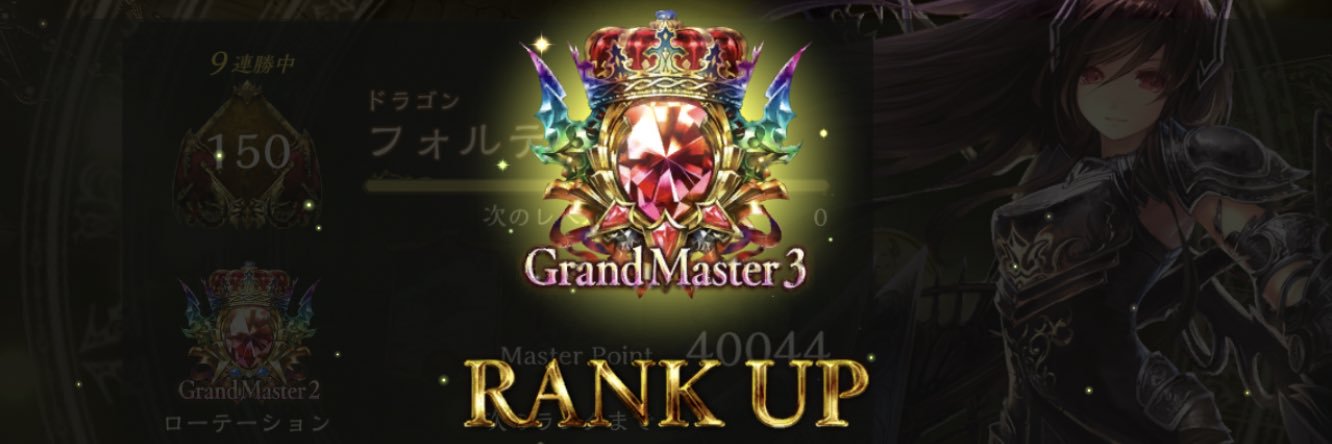 ぜーた banner