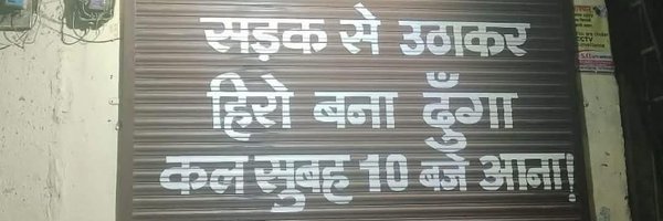 kaliyug_wale Profile Banner