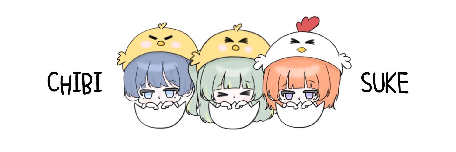 なすりすさぶ。 banner