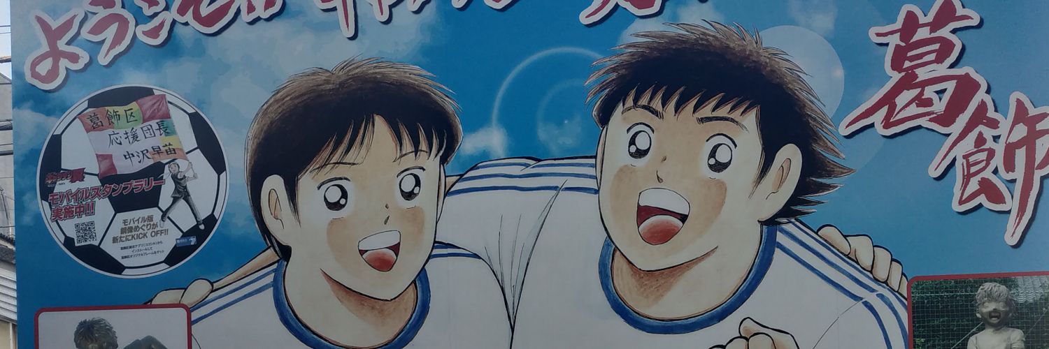 Thagodfire セバスチャン banner