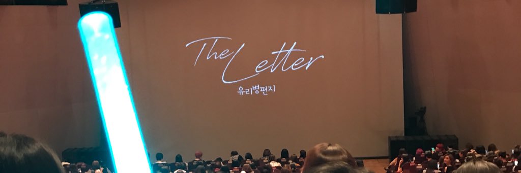 hyunblyn's profile banner image