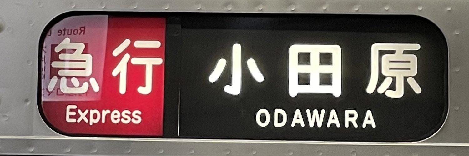 ロングフッサー banner