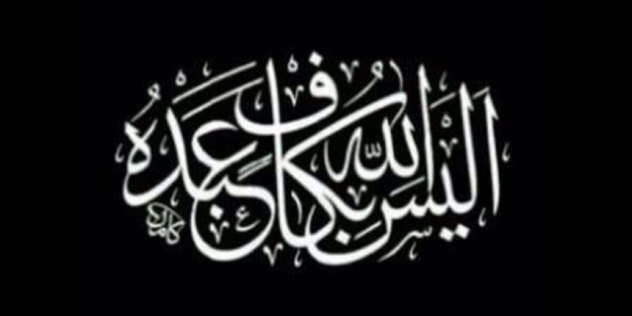asma555561's profile banner image