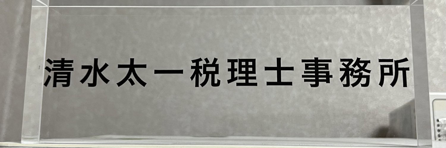 Tawwitter's profile banner image