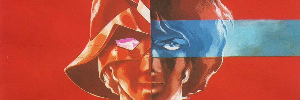 La esquina de Char banner