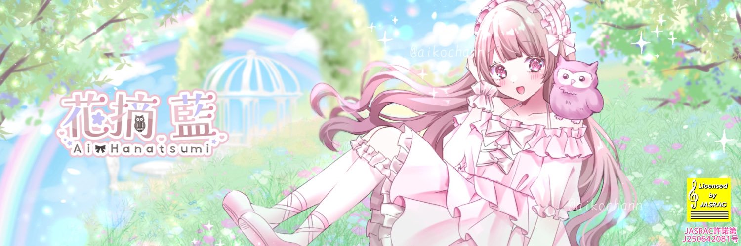 花摘藍🦉💐 M3春▶︎M-18b banner