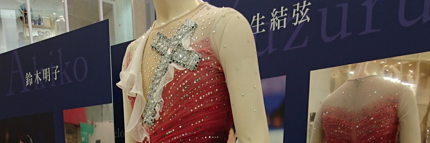yupimimi's profile banner image