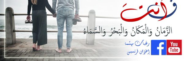 Eklasfrancis Profile Banner